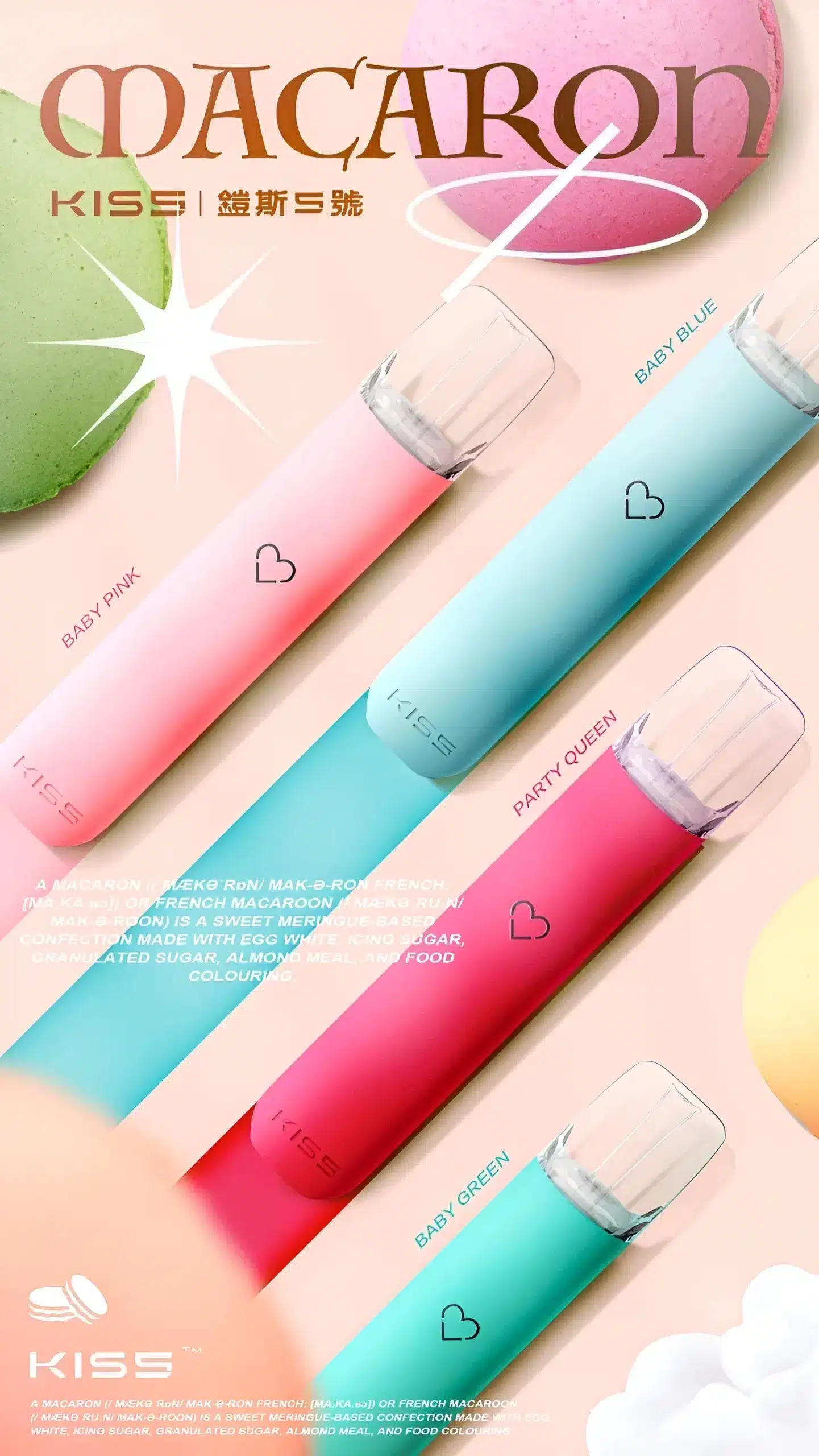 KIS5主機｜鎧斯五號霧化桿｜適用RELX一代煙彈 - 電子煙潮流商城