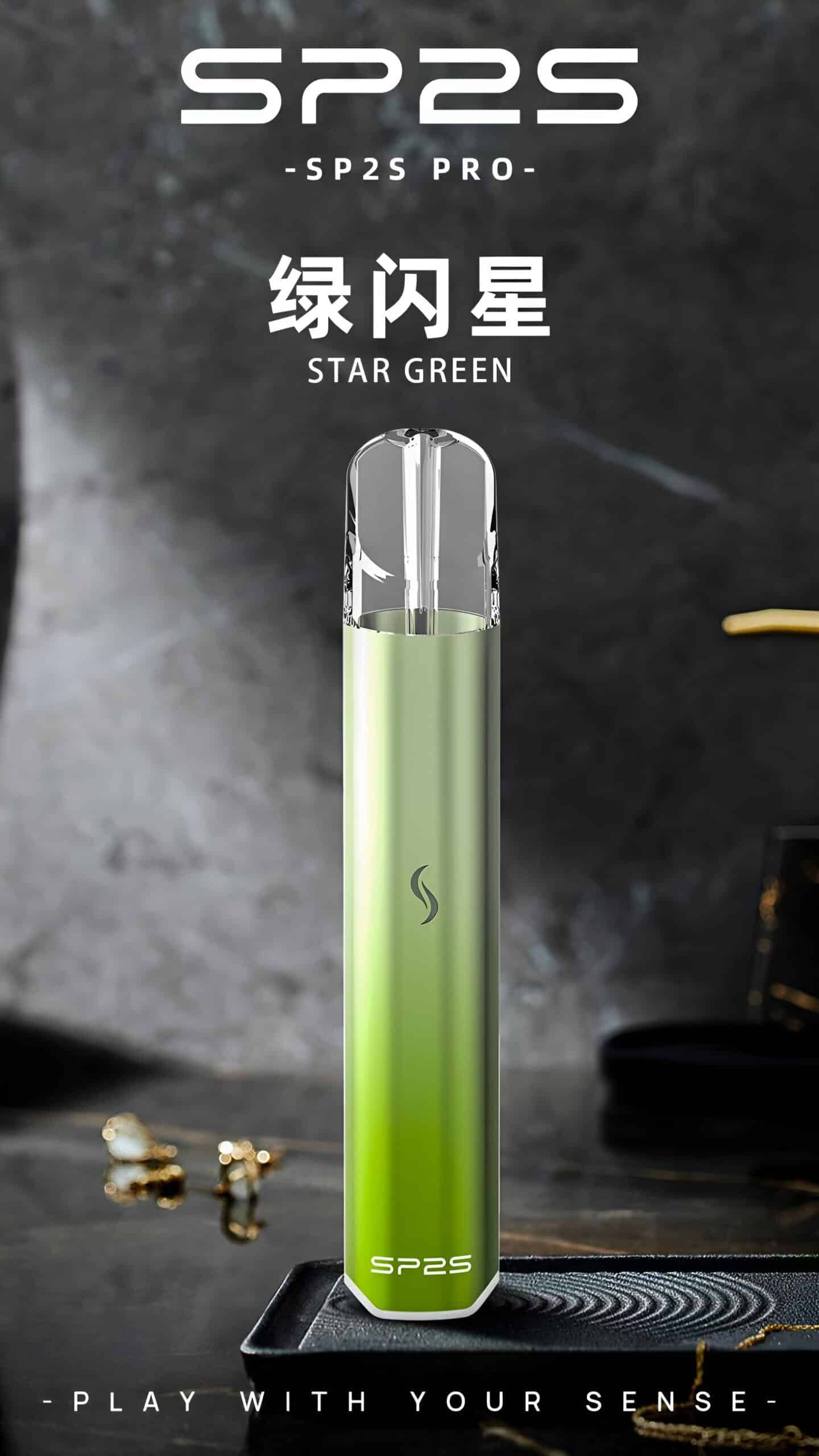 SP2S Pro國際版發光電子煙 綠閃星