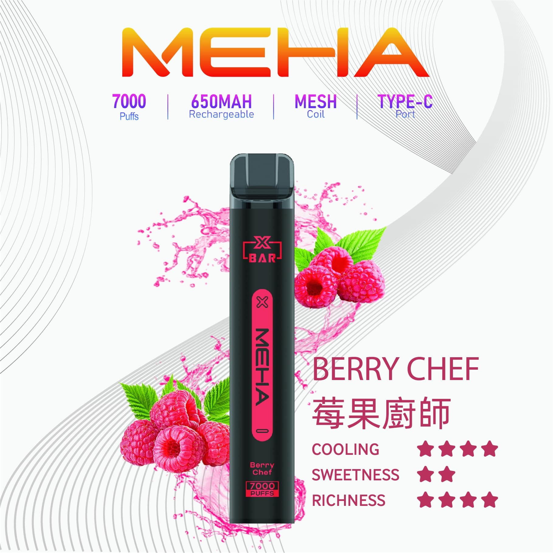Meha Xbar 魅嗨小黑條 一次性電子煙 7000口｜大容量持久型 台灣現貨供應 - 電子煙潮流商城