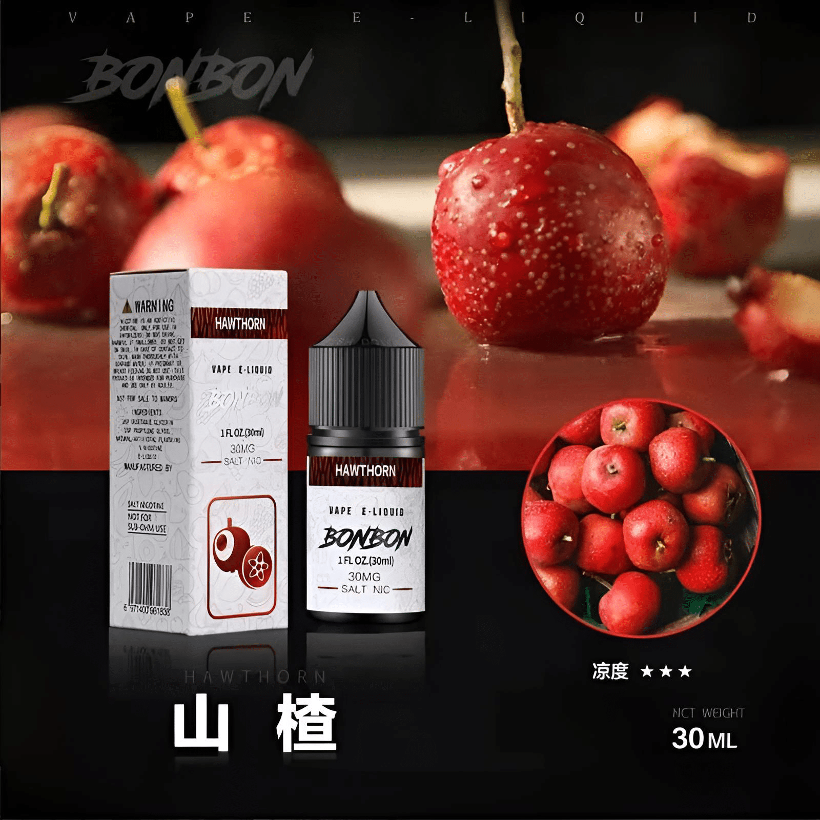 BONBON小煙油 30ml/30mg 美國進口邦邦煙油 台灣電子煙批發 711到付 - 電子煙潮流商城