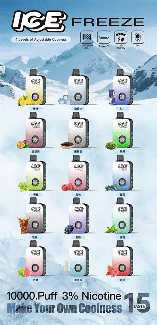  - 電子煙潮流商城