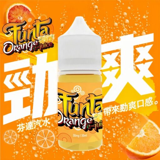 FUNTA芬達橘子汽水口味煙油30ml｜3%尼古丁配方｜氣泡橘香還原度高 - 電子煙潮流商城