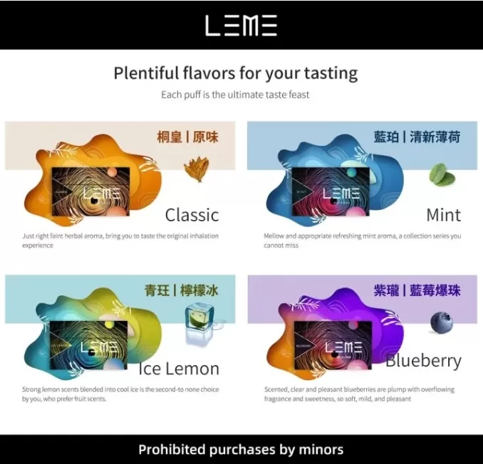 LEME 樂美加熱菸 HNB加熱不燃燒｜通用IQOS菸桿｜一條十包｜台灣現貨711到付 - 電子煙潮流商城