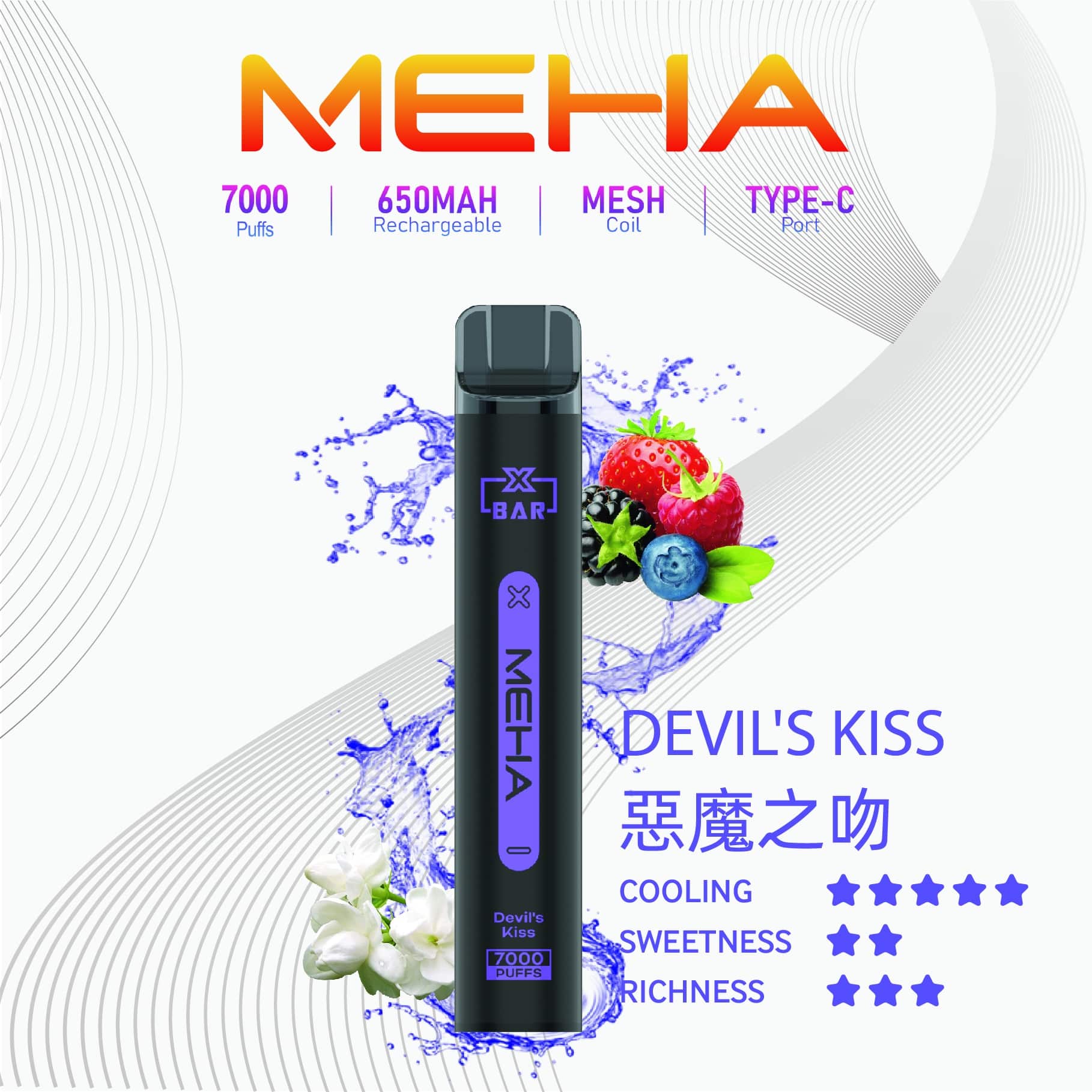 Meha Xbar 魅嗨小黑條 一次性電子煙 7000口｜大容量持久型 台灣現貨供應 - 電子煙潮流商城