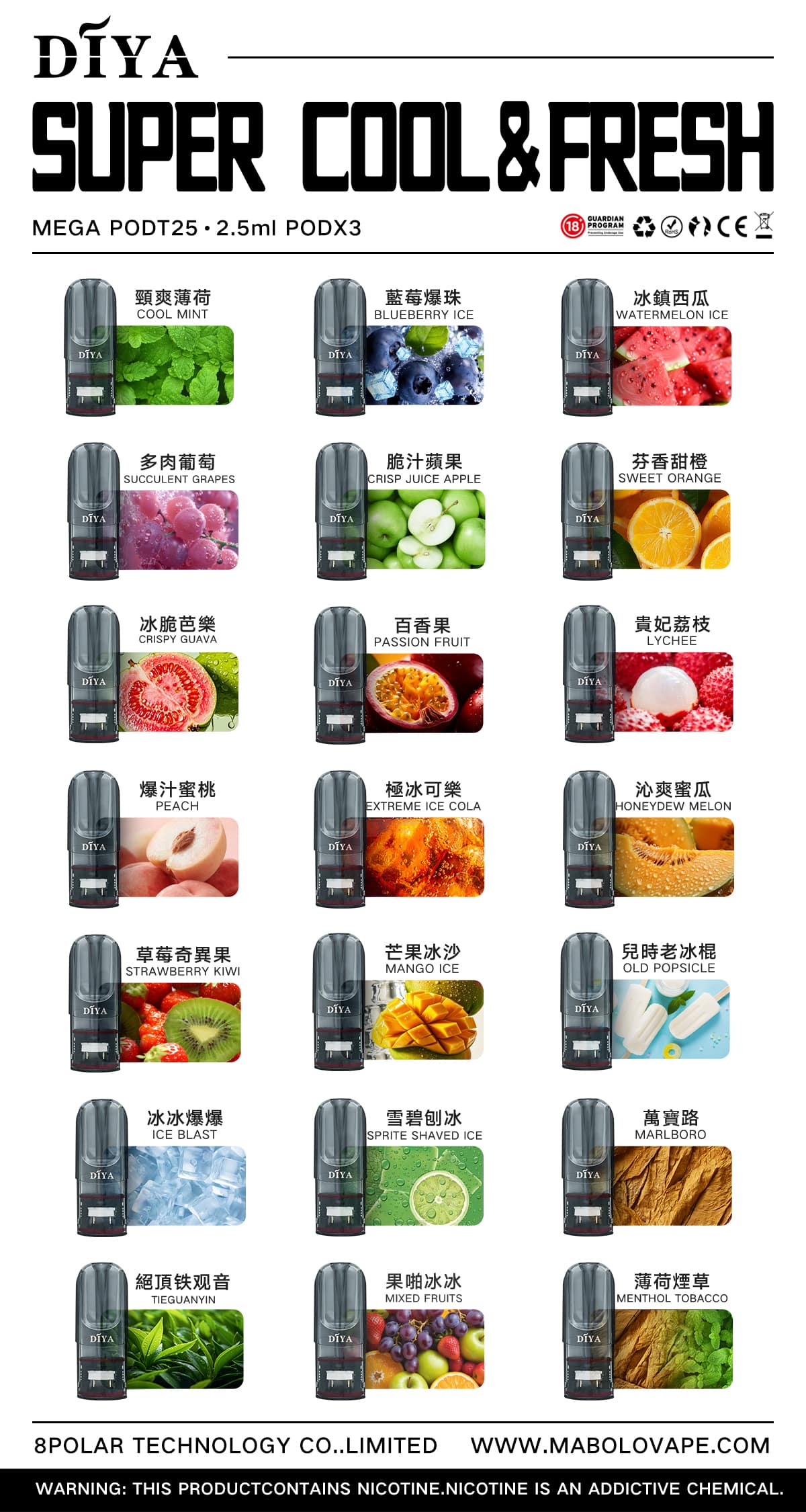 DIYA 霧化彈叮啞馬來西亞版買十送一｜適配RELX悅刻一代｜口感濃郁不卡喉 - 電子煙潮流商城