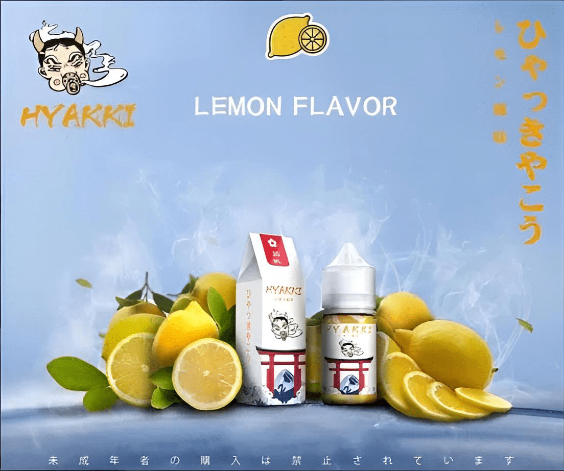 HYAKKI 哈亞齊日系進口 30ml／35mg 小煙專用煙油｜711貨到付款 - 電子煙潮流商城