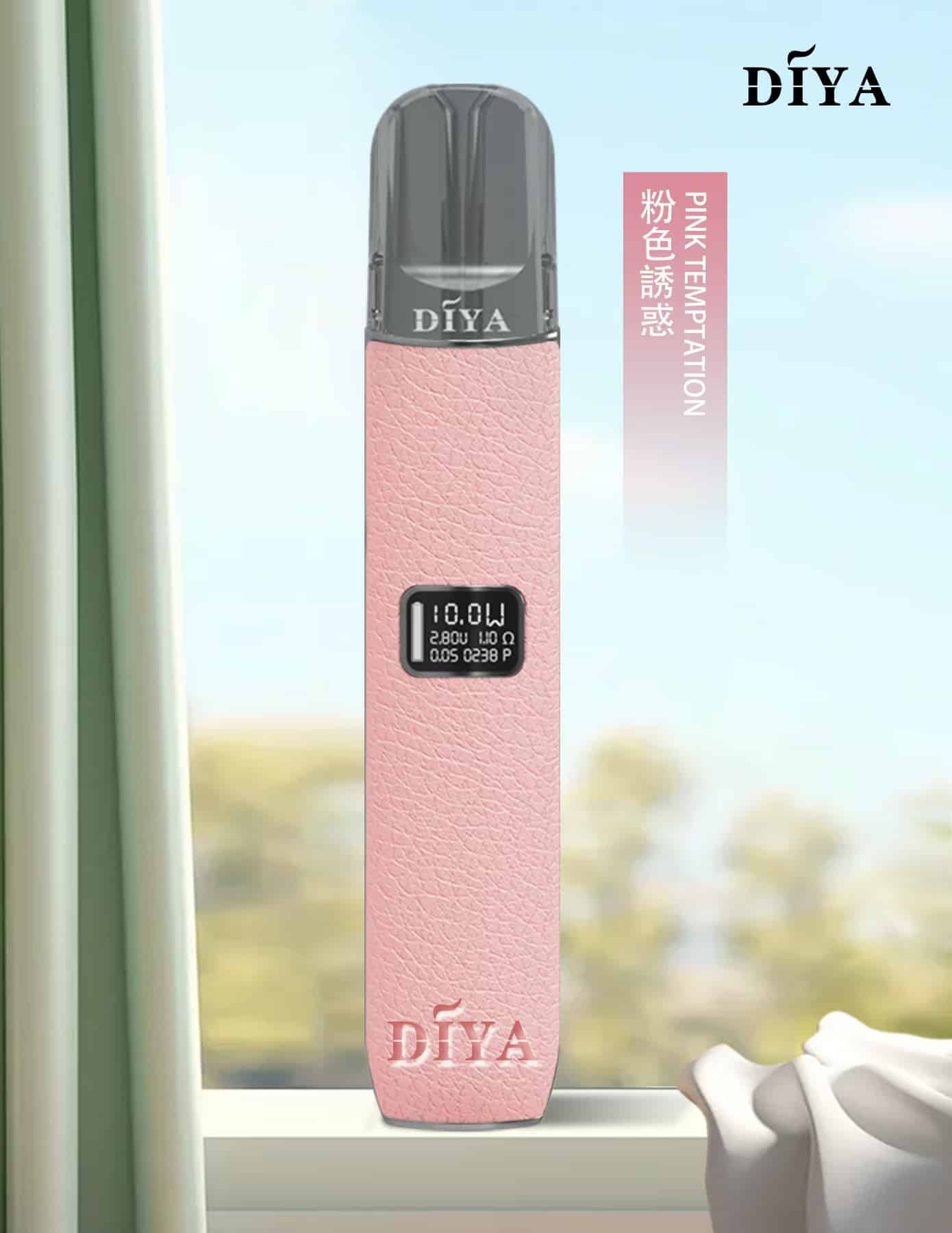 DIYA 皮革主機｜質感煙桿・兼容多款一代煙彈・711到付 - 電子煙潮流商城