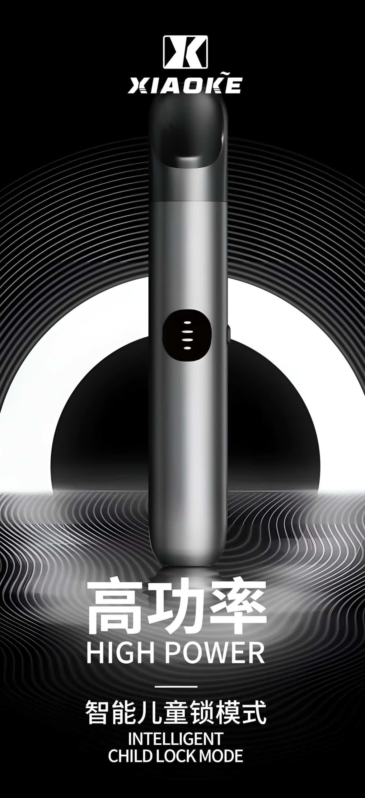  - 電子煙潮流商城