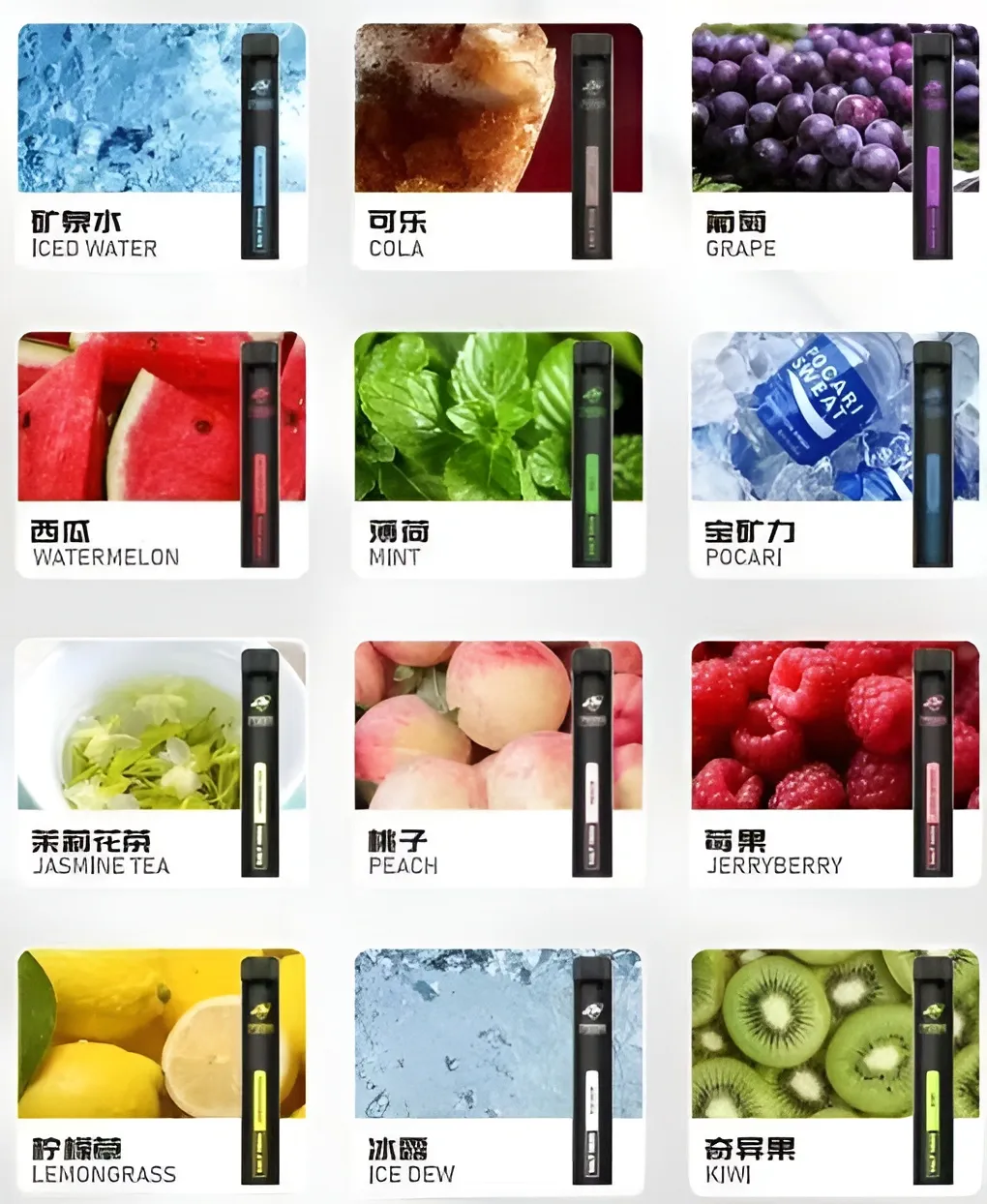  - 電子煙潮流商城